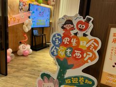 -西贝(无锡万象城店)