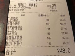 -绿茶餐厅(昌平悦荟店)
