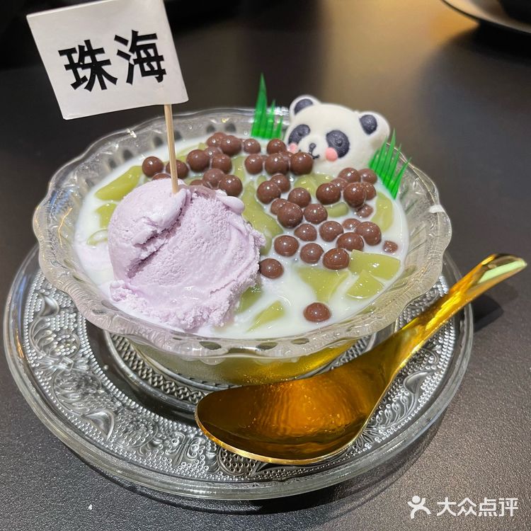 有点好看的糖水铺-熊猫来珠海