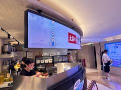 -太犇牛手作茶铺(江北虹悦城店)