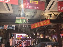 -五马集·海鲜·温州大牌档(黑金冠五马街十字路口店)