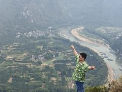 -大面山