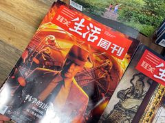 -方所(华润万象城店)