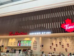 -Tims天好咖啡·贝果(渝中来福士店)