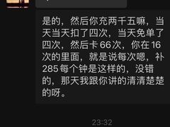 -君悦国际会所(西丽店)