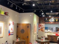 -一记面馆(易发店)