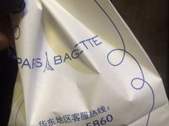 -巴黎贝甜(五月花广场店)