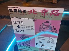 -名盛广场(天河城百货北京路分店)