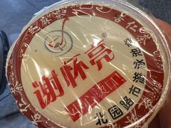 -谢怀亮芝麻茶