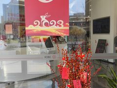 -中国工商银行(上海自贸试验区分行营业厅)