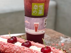 -奈雪的茶(国金中心店)