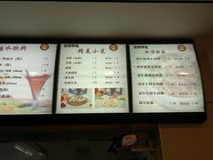 菜单-中国兰州名牛纯汤牛肉面(永安道店)