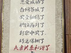 -丁来兴酒店(西街店)