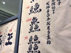 -俏媳妇火锅(宽窄巷子店)