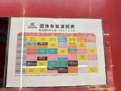 -英派斯健身旗舰店(海信国际中心馆)