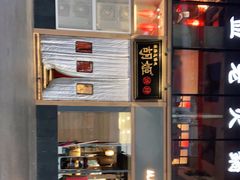 -丝路花语之·胡姬酒肆(中关村店)