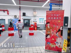 -上海锦江一汽丰田4S店(徐汇区店)
