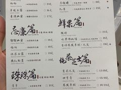 -茶理宜世(岭南站NOVA店)