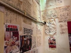 -鸟内会(河北路店)