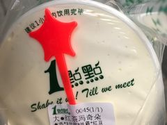 -1点点(芦潮港店)