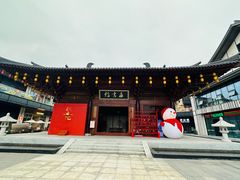 -绍兴书圣故里景区