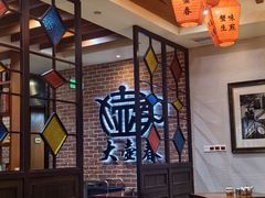-大壶春生煎(四川中路店)