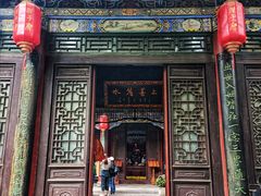 -湘子庙