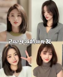 -艾美A·M Hair Salon