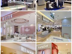 -茂业百货(东门店)