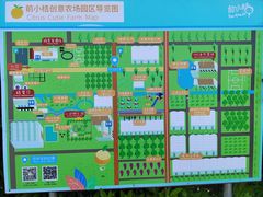 -前小桔亲子创意农场·草莓采摘·露营烧烤