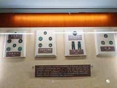 -宛园