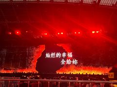 -沈阳奥林匹克体育中心