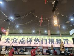 -亿牌牌东北烧烤(怀特店)