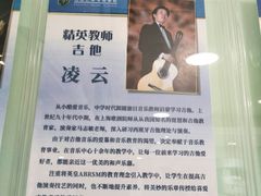-柏斯琴行(汾阳店)
