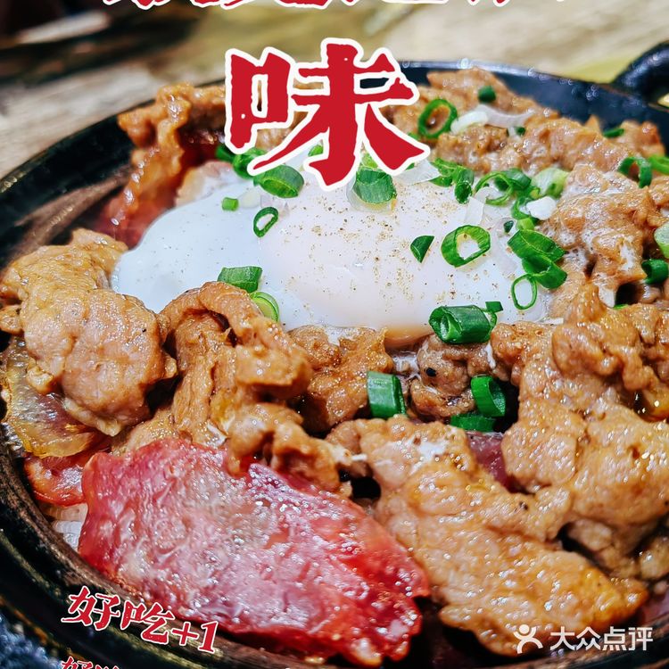 探访朋友吃过赞不绝口的顺德煲仔饭[愉快]
