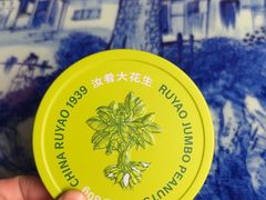 -程府宴(南长街四合院店)