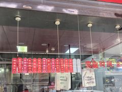 -吴山烤禽 (吴山路店)