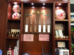 -勤德兴(湖滨路店)