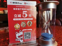 -绿茶餐厅(蓝色港湾店)
