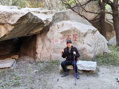 -大岭沟猕猴桃谷风景区