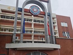 -培正中学