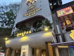 -费明中罗非鱼(大石坝店)