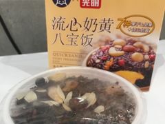 -盒马鲜生(王府广场店)