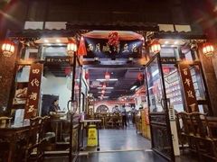 -小谭豆花(西大街店)