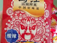 -大润发(国兴店)