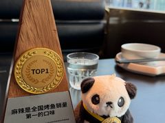 -烤匠麻辣烤鱼(IFS店)