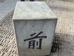 -崇仁古镇