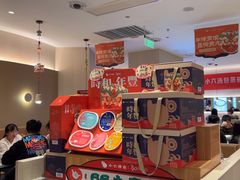 -小六汤包(万和城店)