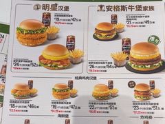 -德克士(前门店)