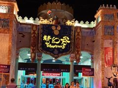 -横店影视城梦幻谷园区